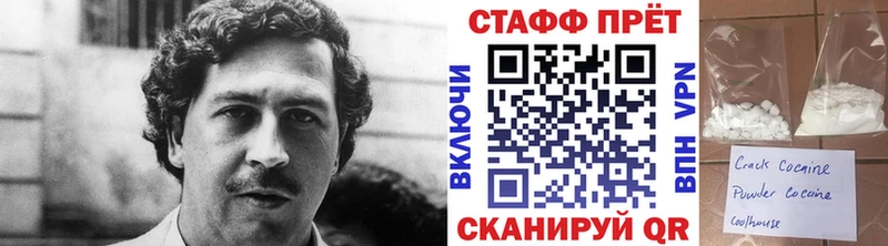Купить наркотики сайты Сыктывкар Бошки Шишки  Меф мяу мяу  КОКАИН  ГАШ 