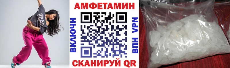 закладки Сыктывкар Амфетамин VHQ