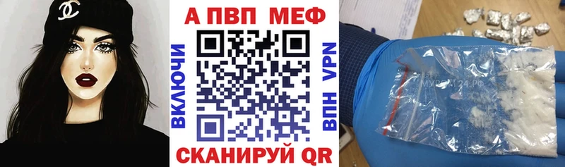 А ПВП Соль Сыктывкар