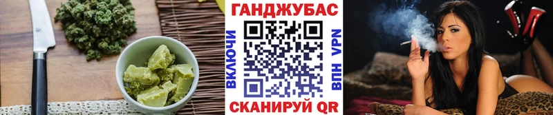 blacksprut сайт  купить наркоту  Сыктывкар  Cannafood конопля 