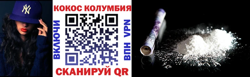 КОКАИН Перу  гидра зеркало  Сыктывкар 