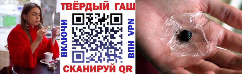 ГАШИШ Изолятор  Сыктывкар 