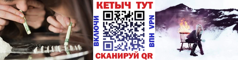 Кетамин ketamine Сыктывкар