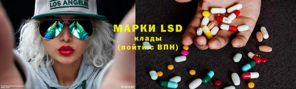 стафф Беломорск