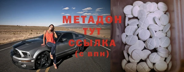 герыч Белокуриха