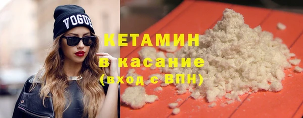стафф Беломорск