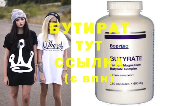 дживик Белоозёрский