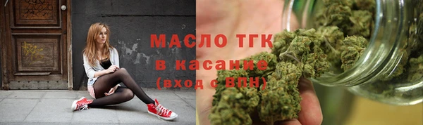 герыч Белокуриха