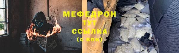 герыч Белокуриха