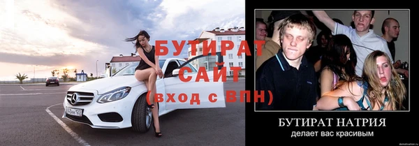 стафф Беломорск