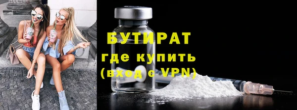 герыч Белокуриха