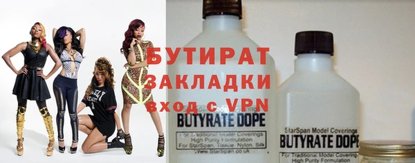 герыч Белокуриха