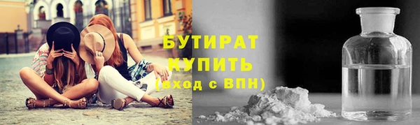стафф Беломорск