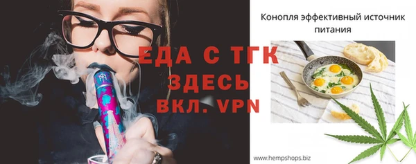 стафф Беломорск