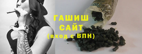 стафф Беломорск