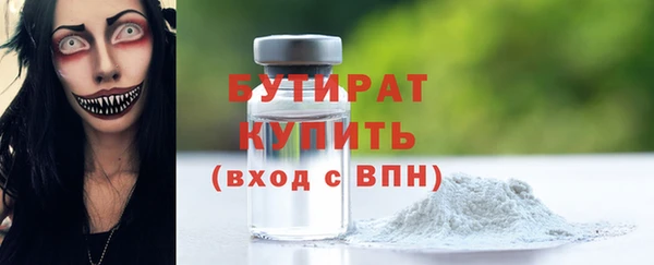 дживик Белоозёрский