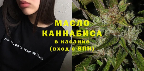стафф Беломорск