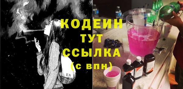 стафф Беломорск
