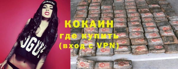 стафф Беломорск