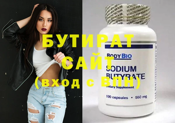 стафф Беломорск