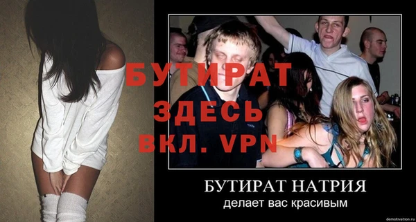 дживик Белоозёрский