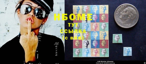 стафф Беломорск