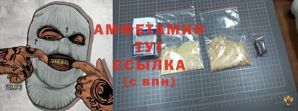 стафф Беломорск