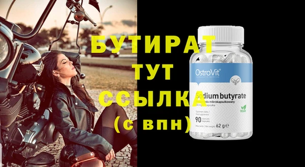 дживик Белоозёрский