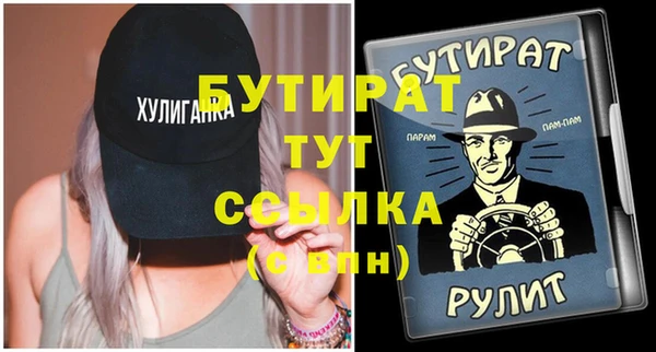 дживик Белоозёрский