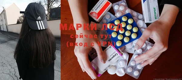 стафф Беломорск