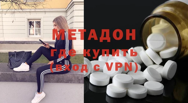 стафф Беломорск