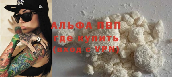 стафф Беломорск