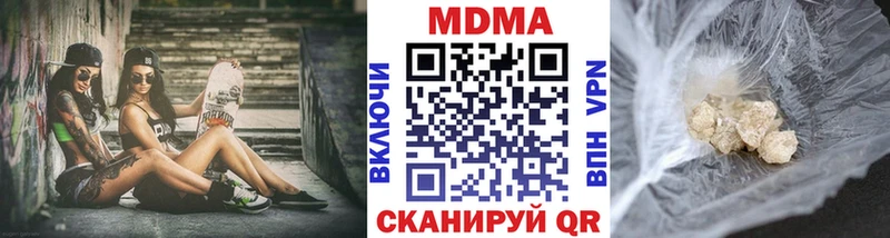 МДМА crystal  блэк спрут рабочий сайт  Сыктывкар  наркошоп 