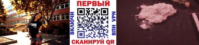 мега вход  наркота  Сыктывкар  Метамфетамин мет 