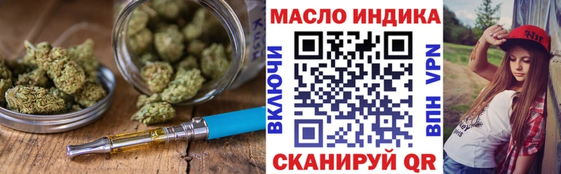 Дистиллят ТГК Wax где можно купить Сыктывкар